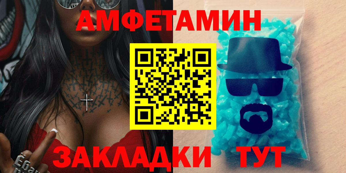 АМФ  АМФ Premium  Вход с VPN  Ногинск 