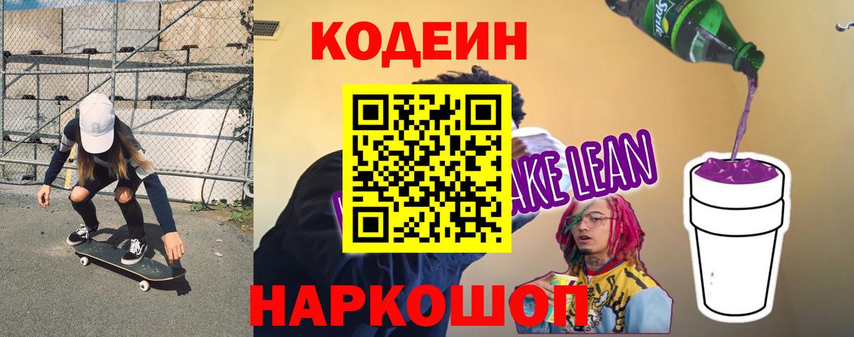 Ногинск  ТГК  Alpha PVP СОЛЬ   Конопля  Вход с VPN  ГАШИШ  MDMA  Мефедрон кристаллы  КОКАИН  Меф 