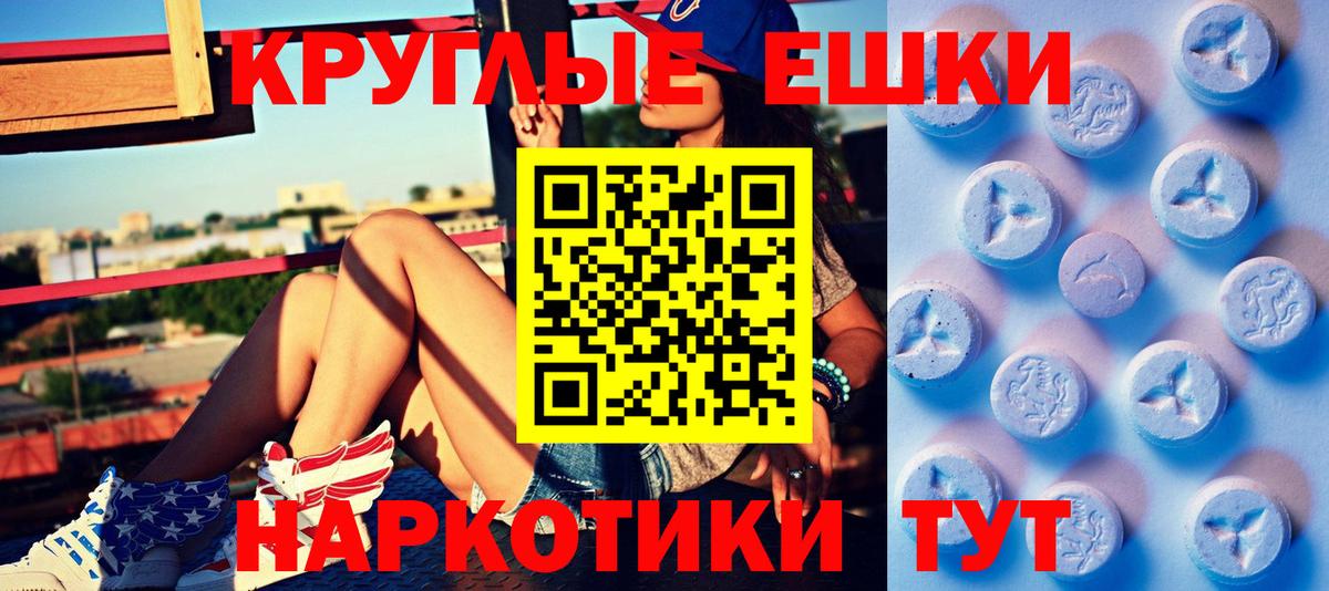 ЭКСТАЗИ  ЭКСТАЗИ Punisher  ЭКСТАЗИ louis Vuitton  Вход с VPN  Ногинск 