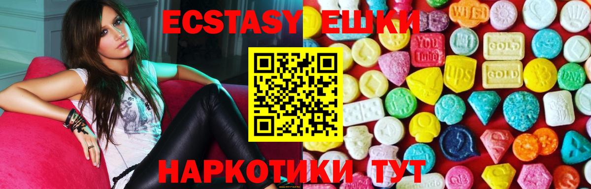 Ecstasy louis Vuitton Ногинск