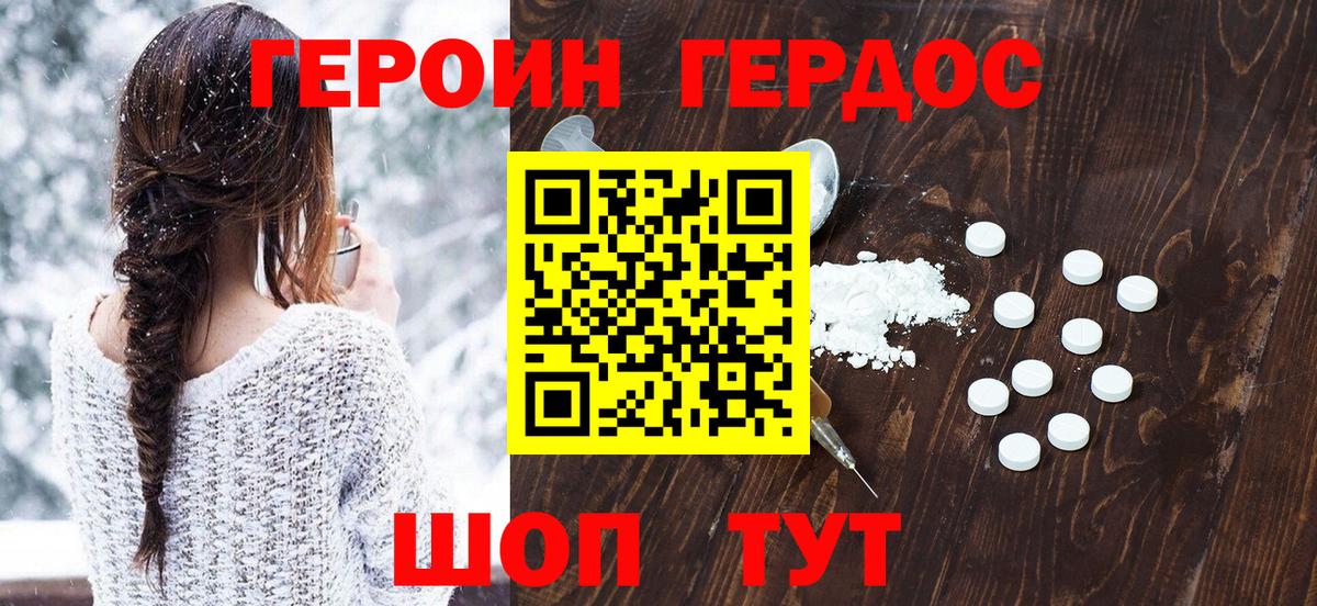 Alpha-PVP Ногинск