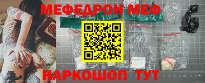 а пвп мука Бугуруслан