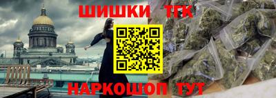 COCAINE Ставрополь