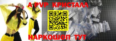 а пвп мука Бугуруслан