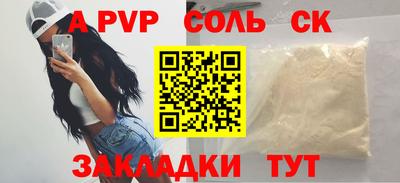 Альфа ПВП Будённовск