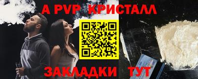 а пвп мука Бугуруслан