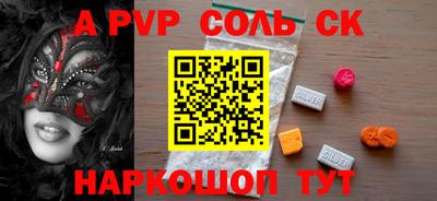 СК Бузулук