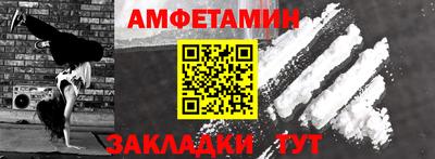 Альфа ПВП Будённовск