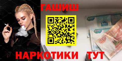 а пвп мука Бугуруслан