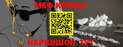 а пвп мука Бугуруслан