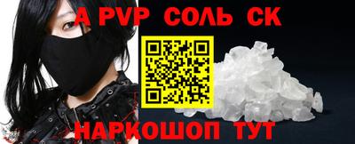 Альфа ПВП Будённовск