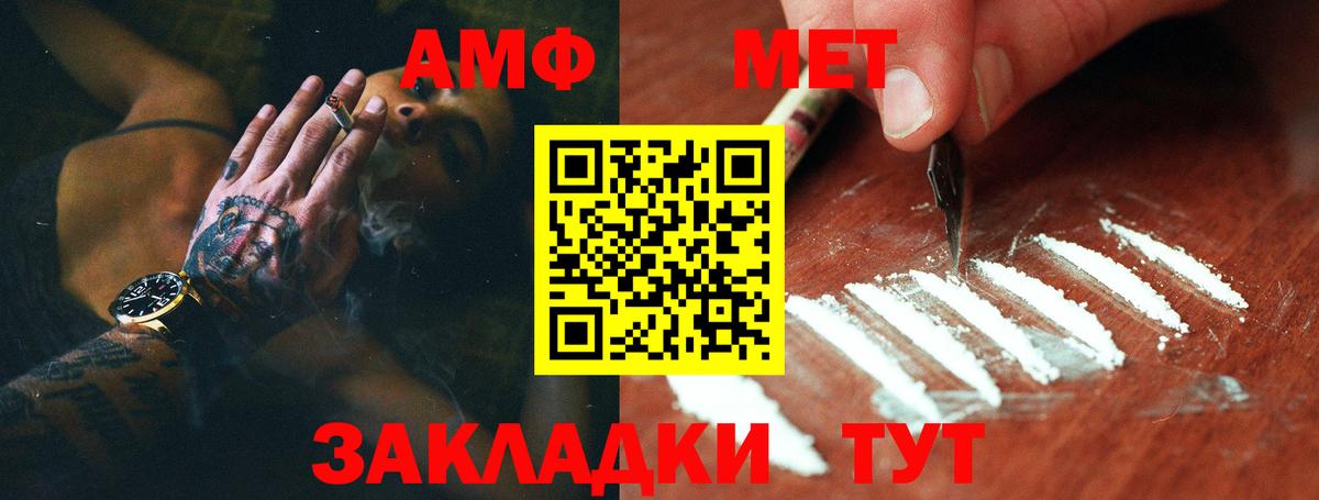 Ногинск  Метамфетамин Methamphetamine  Вход с VPN 